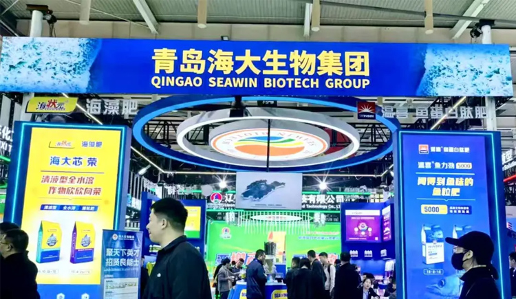 展會直擊｜2025中國磷復肥工業展覽會，火爆現場持續升溫中！